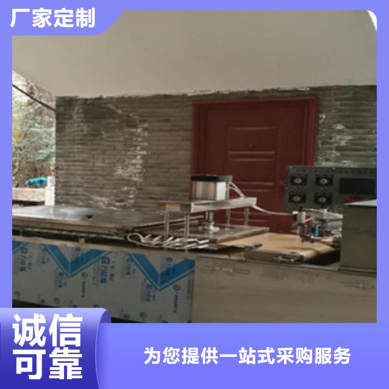 单饼机,液压数控单饼机厂家售后完善