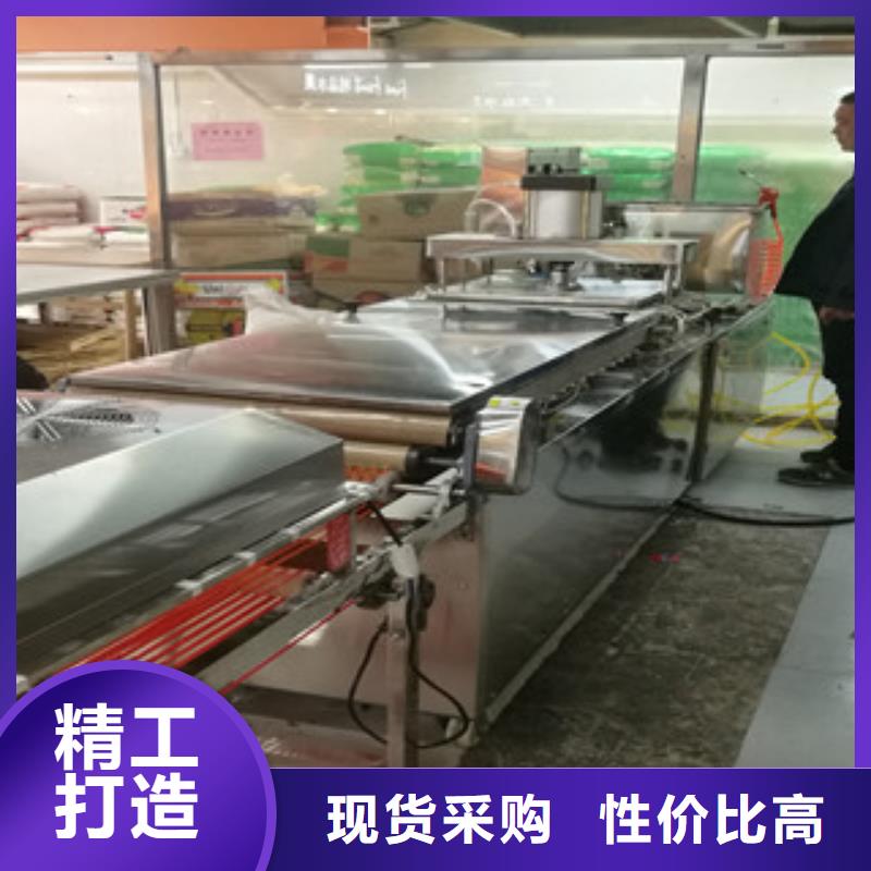 凉皮机视频-凉皮机-红机械设备(吉林市分公司)服务区域龙潭|舒兰|延边|四平|通化|辽源|长春