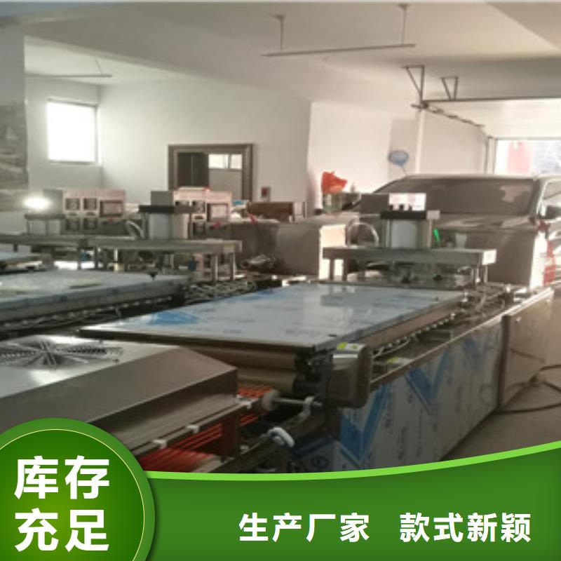 凉皮机-视频-凉皮机(万年红)覆盖地域内蒙古通辽市阿拉善|兴安|呼和浩特|乌海|乌兰察布|呼伦贝尔