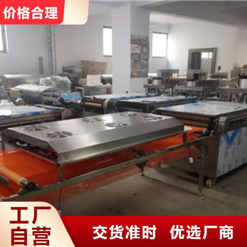 单饼机全自动烙馍机买的放心