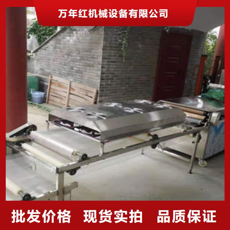 凉皮机-视频-凉皮机(万年红)覆盖地域内蒙古通辽市阿拉善|兴安|呼和浩特|乌海|乌兰察布|呼伦贝尔