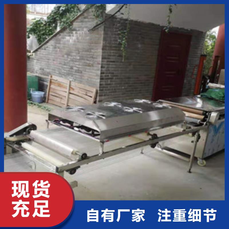 单饼机全自动烙馍机买的放心