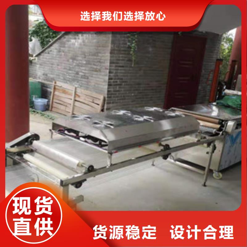 凉皮机-视频-凉皮机-红机械设备(澳门分公司)服务区域