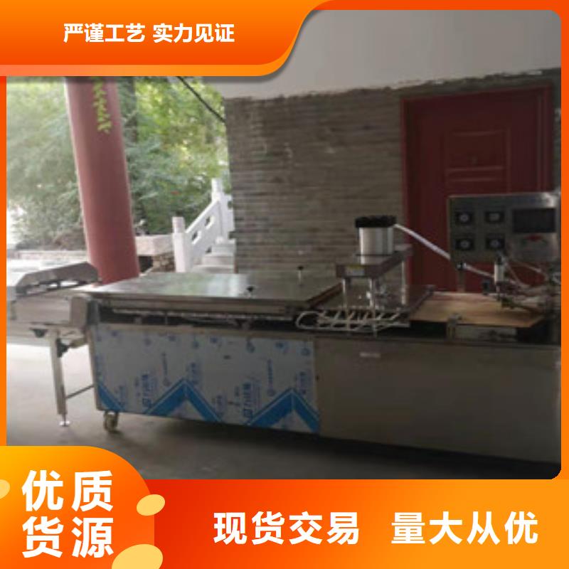 凉皮机-视频-凉皮机(万年红)覆盖地域内蒙古通辽市阿拉善|兴安|呼和浩特|乌海|乌兰察布|呼伦贝尔