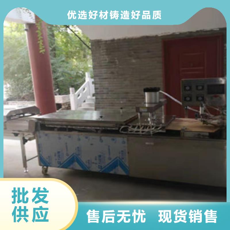 单饼机全自动烙馍机买的放心