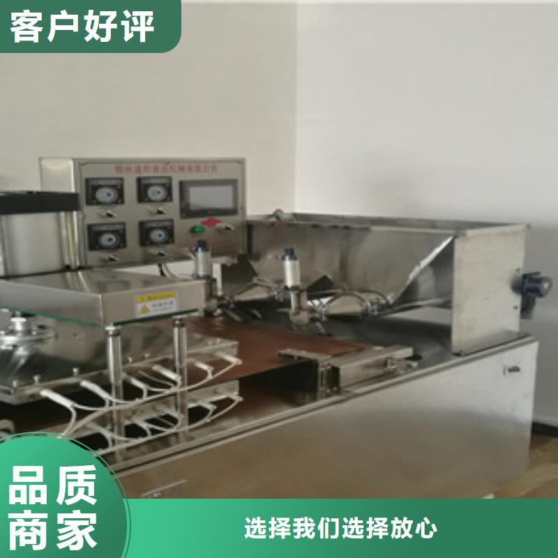 单饼机水烙馍机现货满足大量采购