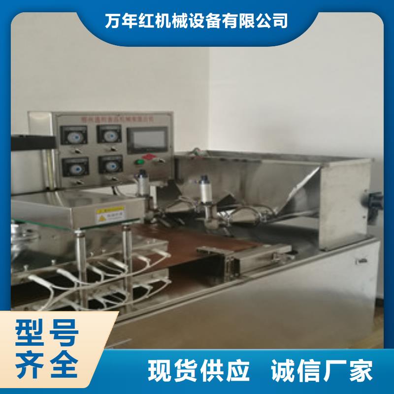 单饼机全自动烙馍机买的放心