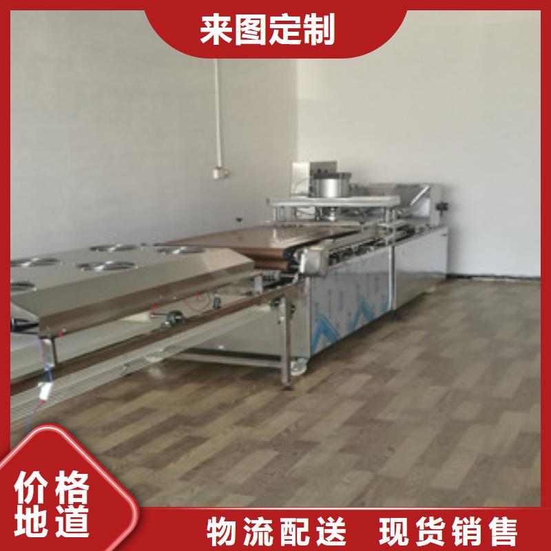 单饼机全自动烙馍机买的放心