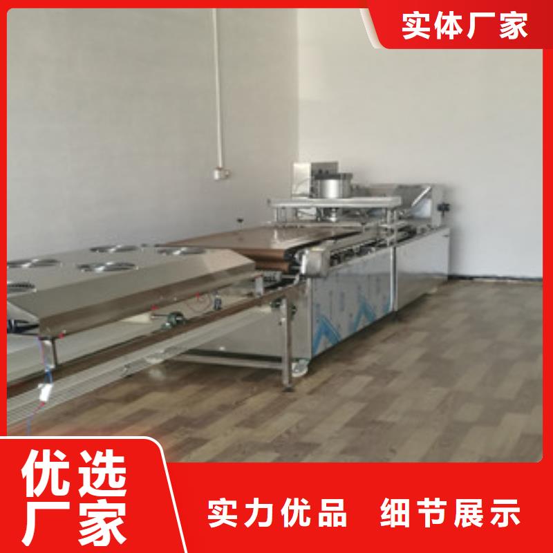 单饼机烙馍机规格型号全