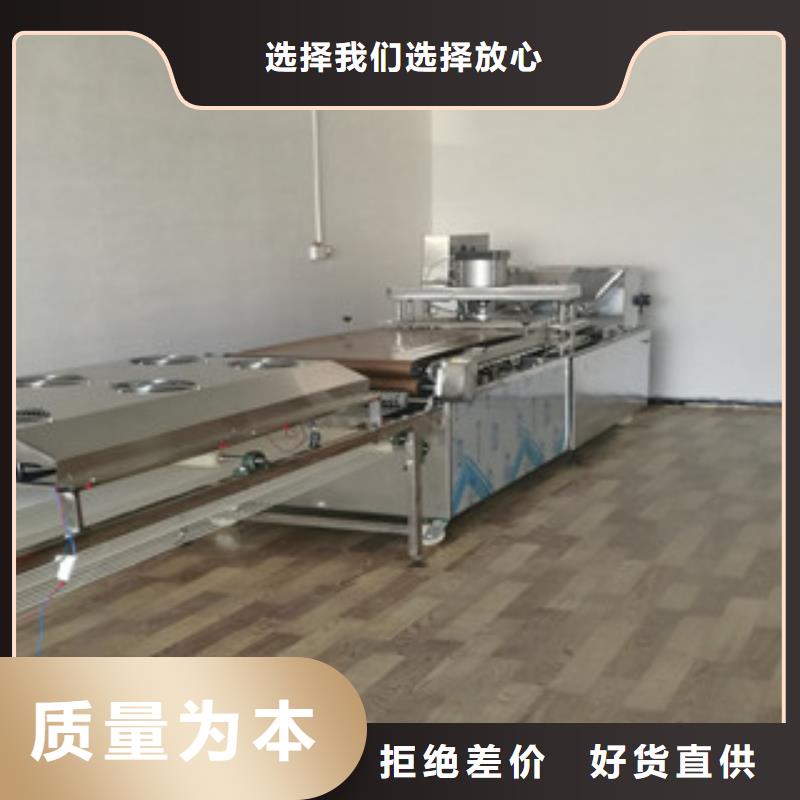 单饼机筋饼机器厂家大量现货