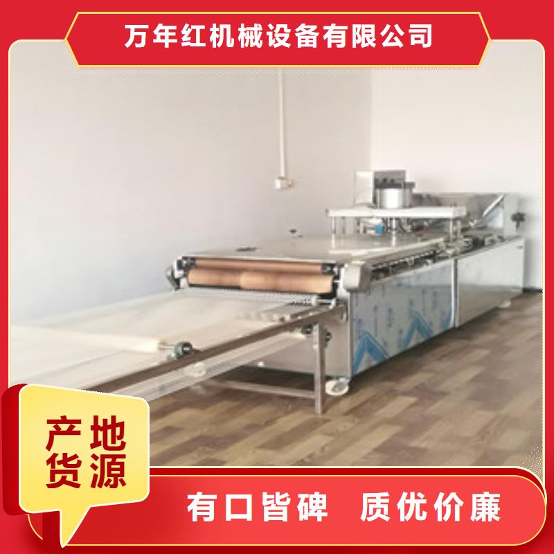 凉皮机-视频-凉皮机-红机械设备(澳门分公司)服务区域