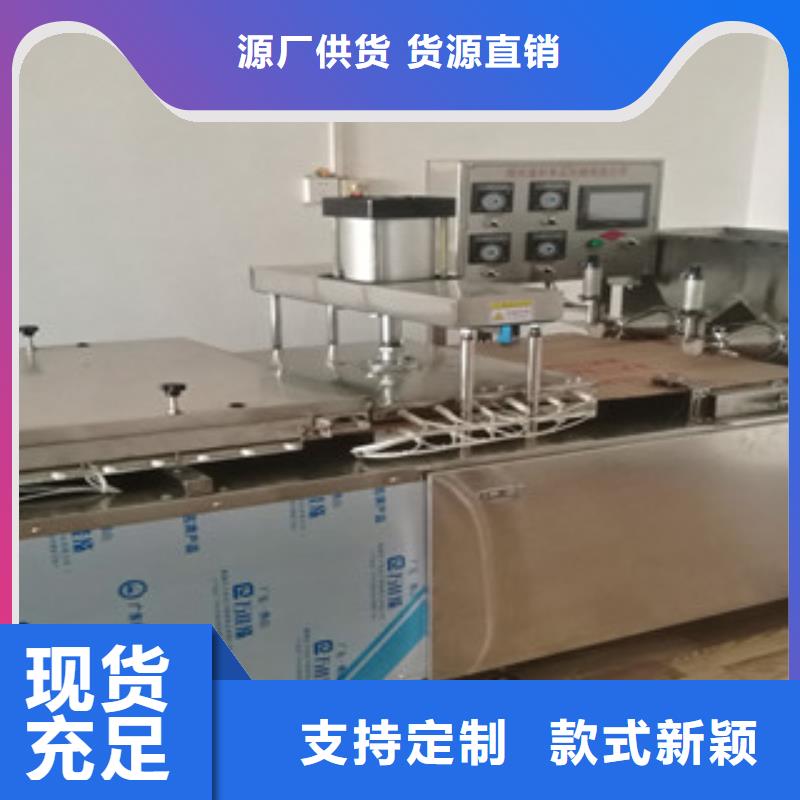 单饼机全自动烙馍机买的放心