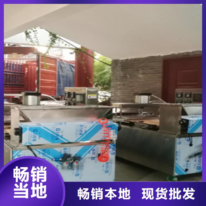 单饼机全自动烙馍机买的放心