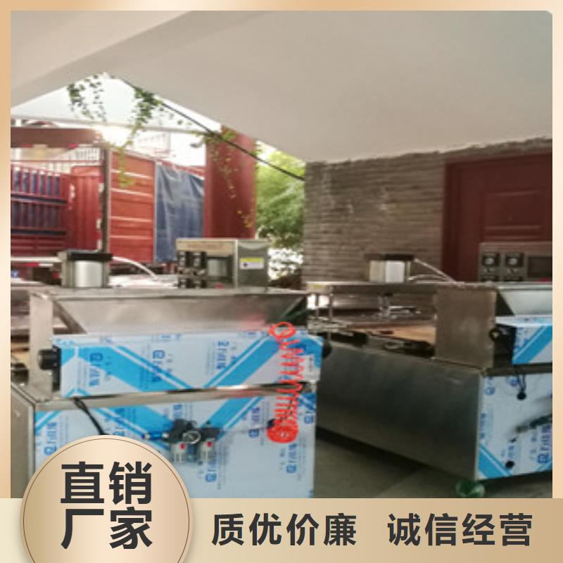 凉皮机-视频-凉皮机(万年红)覆盖地域内蒙古通辽市阿拉善|兴安|呼和浩特|乌海|乌兰察布|呼伦贝尔