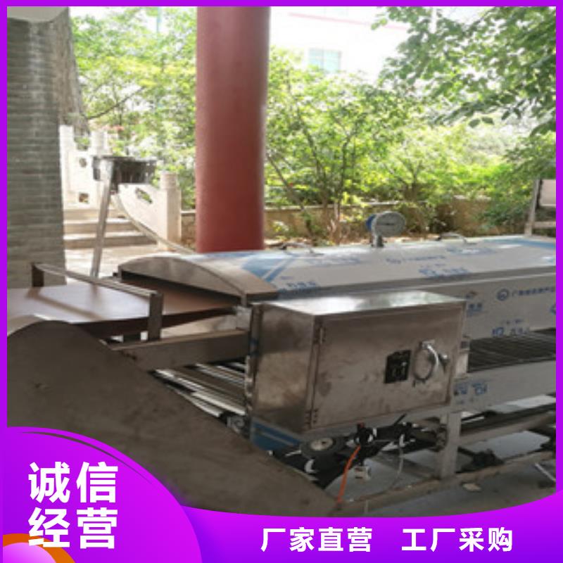凉皮机-视频-凉皮机-贵州省贵阳市乌当|清镇|安顺|毕节|黔西南|遵义|六盘水|铜仁【本地】厂家