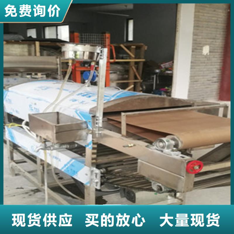 圆形凉皮机精益求精
