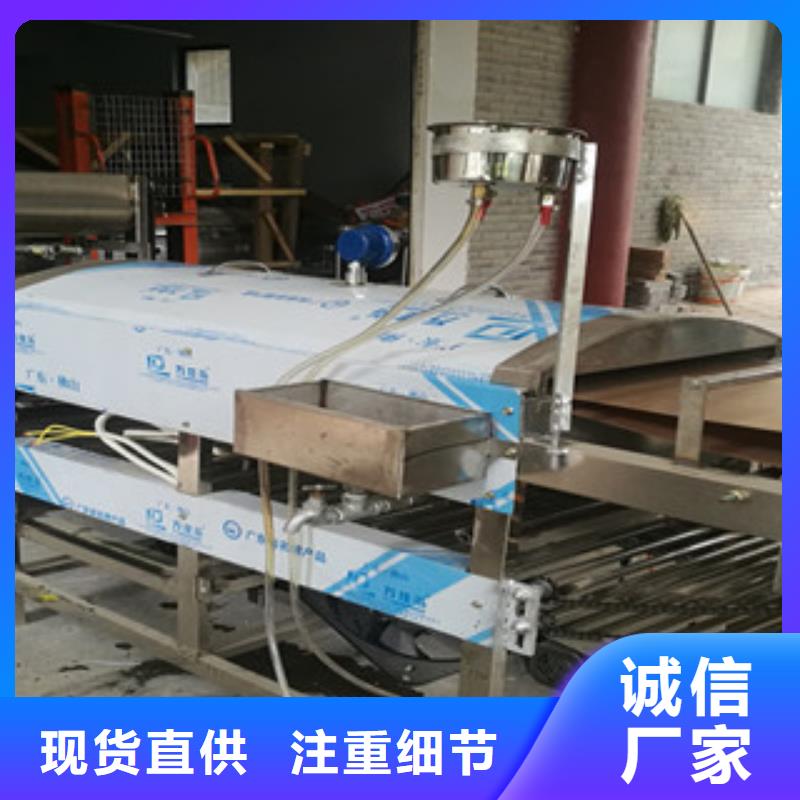 凉皮机仿手工单饼机厂家工艺先进