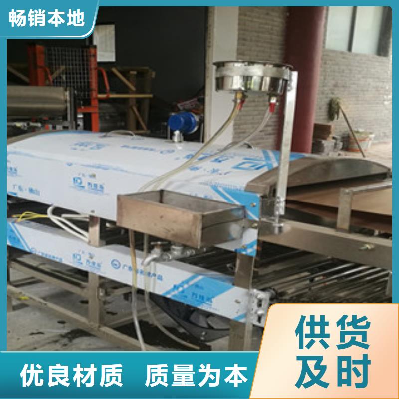 凉皮机仿手工烙馍机专业完善售后