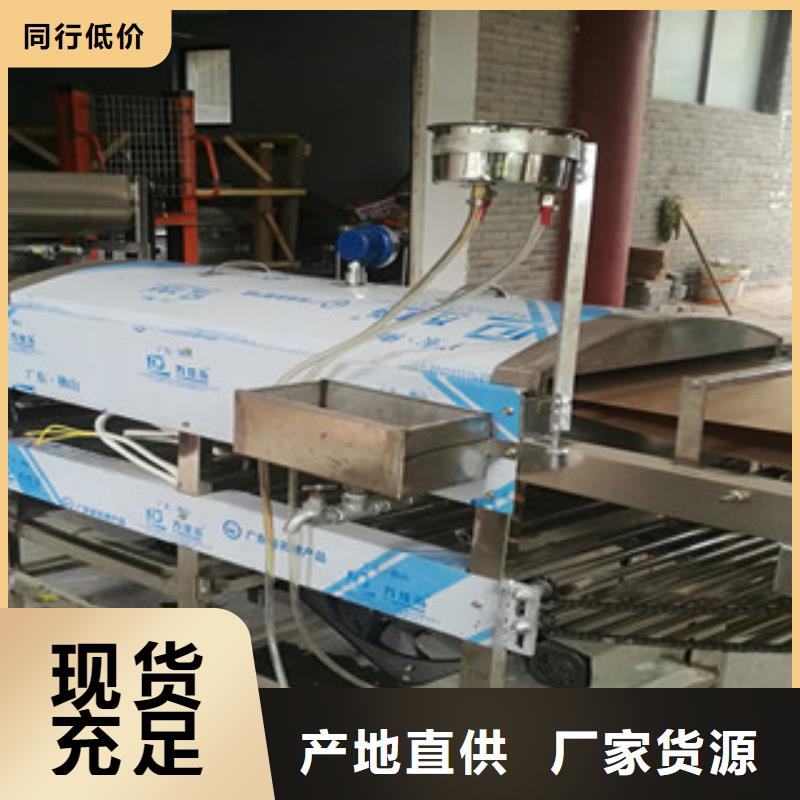 圆形凉皮机精益求精