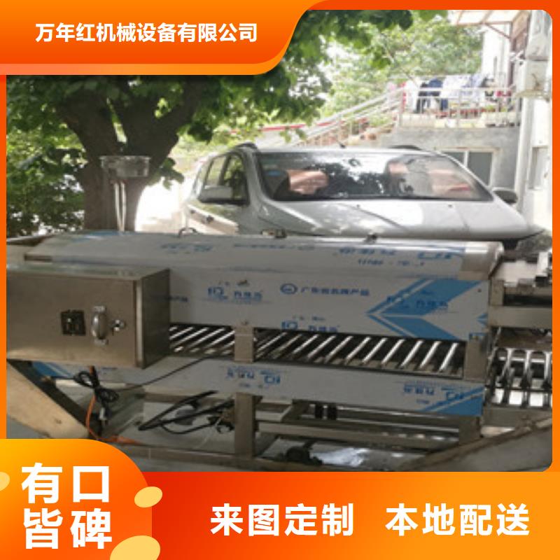 凉皮机卷饼机安装简单