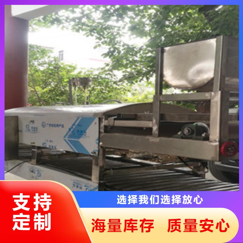 凉皮机视频-河南省濮阳市|清丰|南乐|漯河|平顶山|周口|安阳|许昌凉皮机-万年红