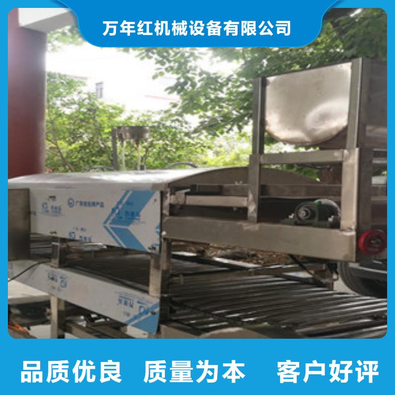 【凉皮机】水烙馍机厂家直销货源充足