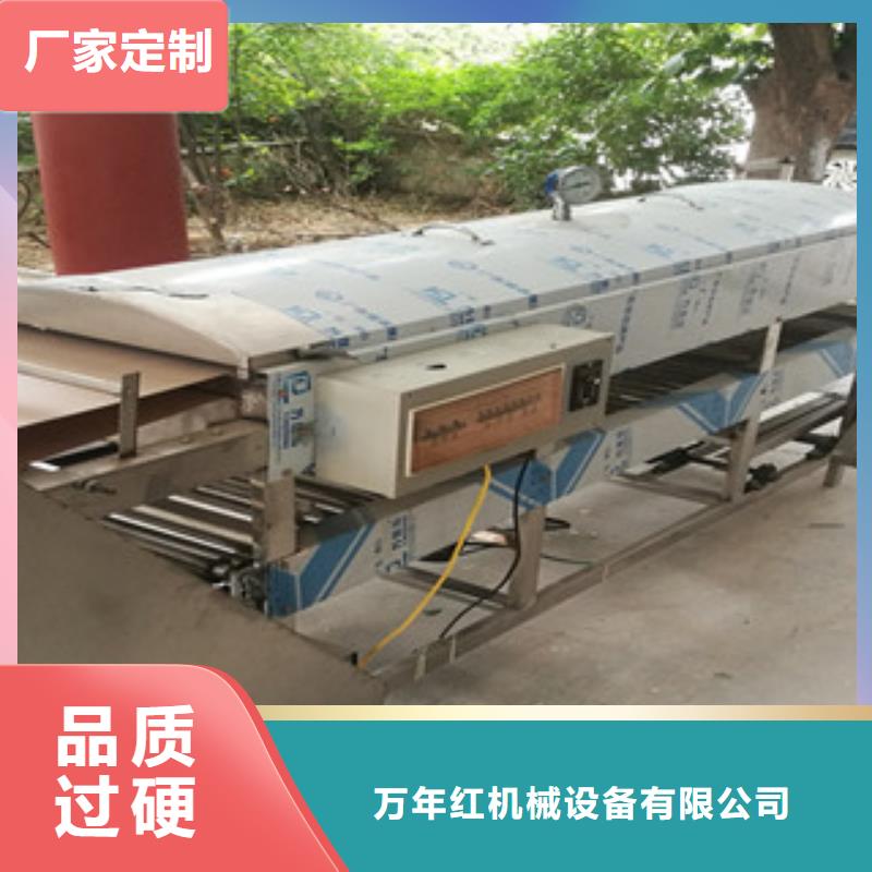 凉皮机烙馍机一站式采购方便省心