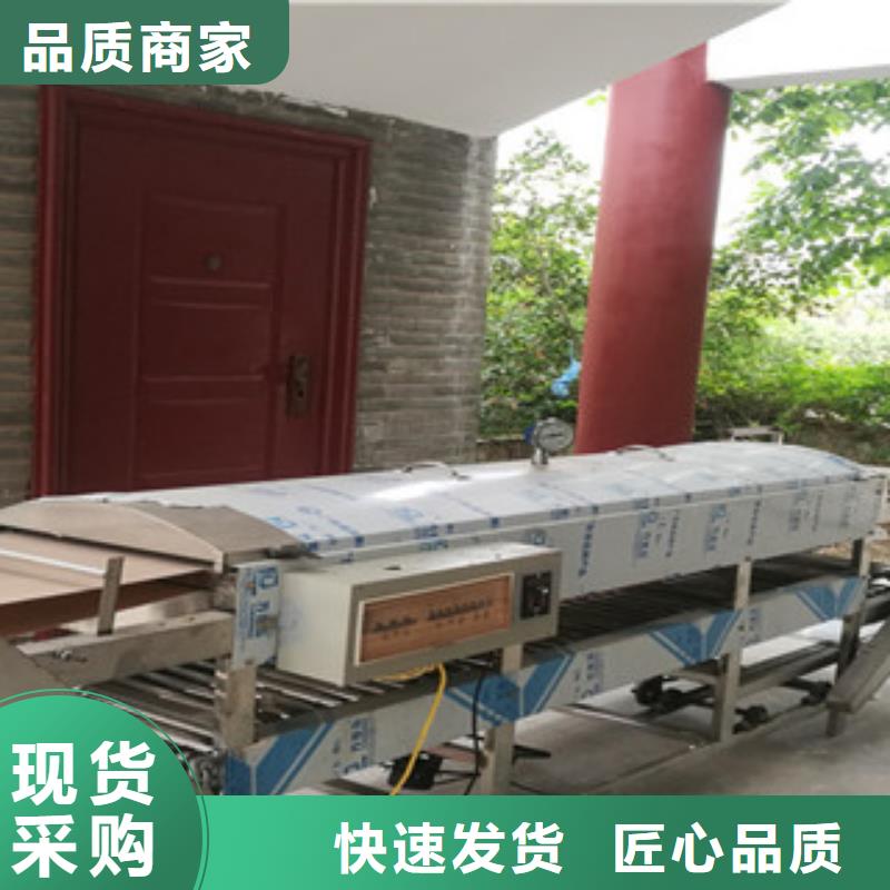 凉皮机视频-河南省濮阳市|清丰|南乐|漯河|平顶山|周口|安阳|许昌凉皮机-万年红