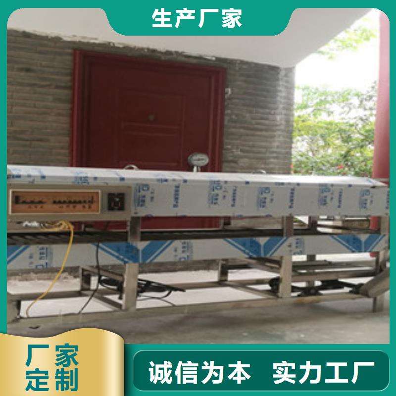 凉皮机视频-河南省濮阳市|清丰|南乐|漯河|平顶山|周口|安阳|许昌凉皮机-万年红