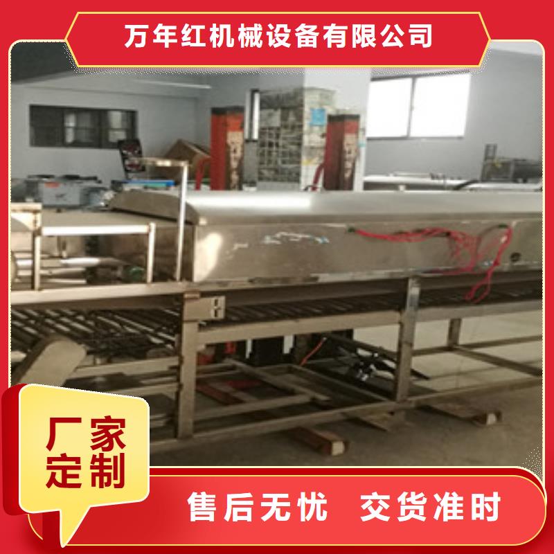 凉皮机仿手工烙馍机专业完善售后