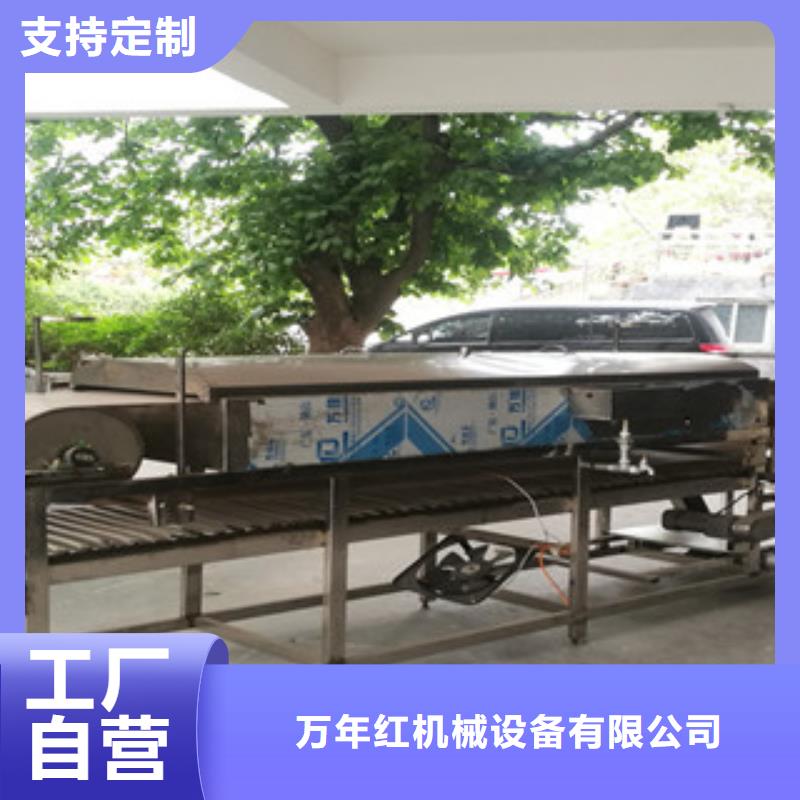 凉皮机仿手工烙馍机精致工艺