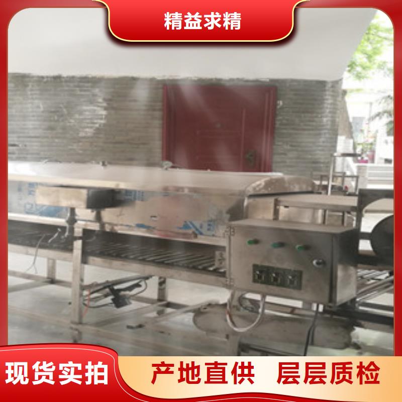 凉皮机仿手工单饼机厂家工艺先进