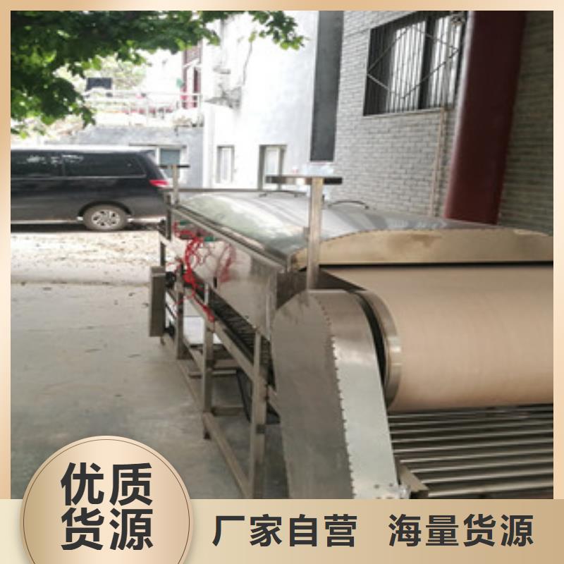 凉皮机水烙馍机今日价格