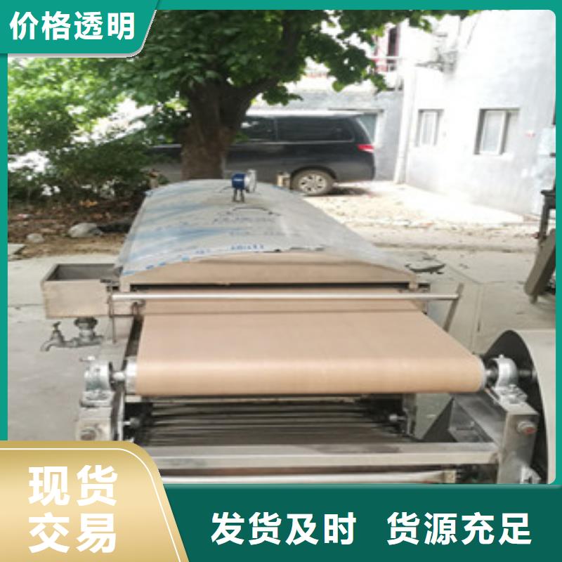 凉皮机视频-河南省濮阳市|清丰|南乐|漯河|平顶山|周口|安阳|许昌凉皮机-万年红