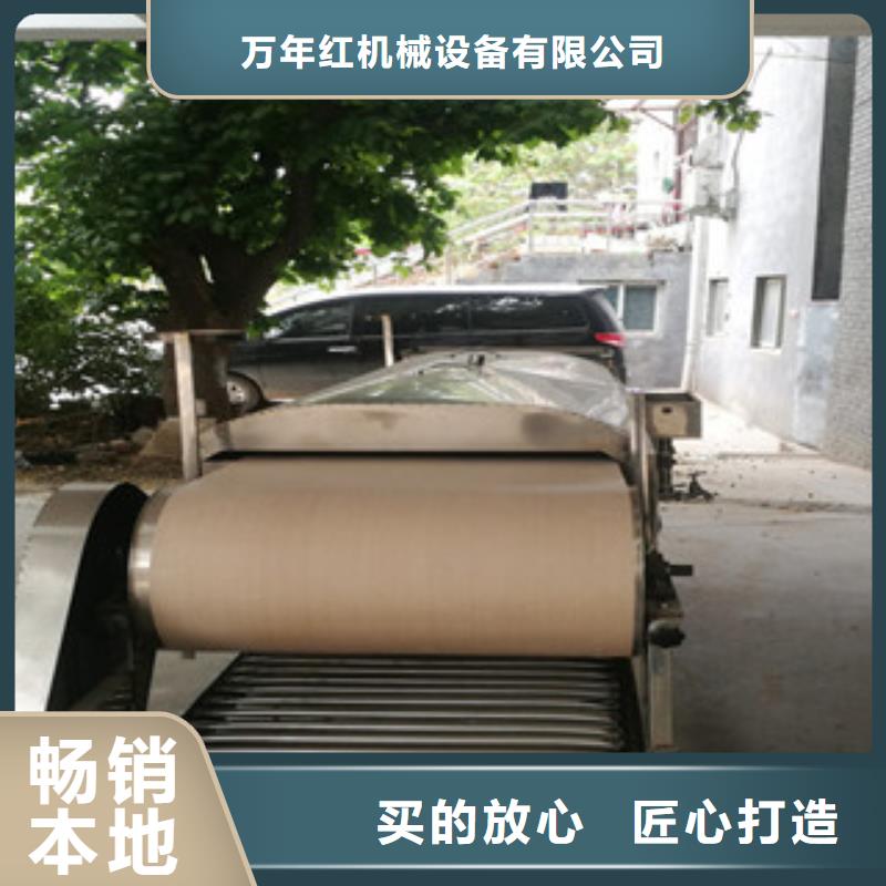 【凉皮机】水烙馍机厂家直销货源充足