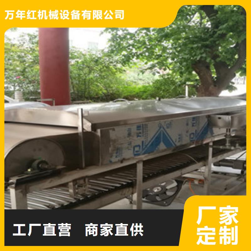 凉皮机-视频-凉皮机-贵州省贵阳市乌当|清镇|安顺|毕节|黔西南|遵义|六盘水|铜仁【本地】厂家