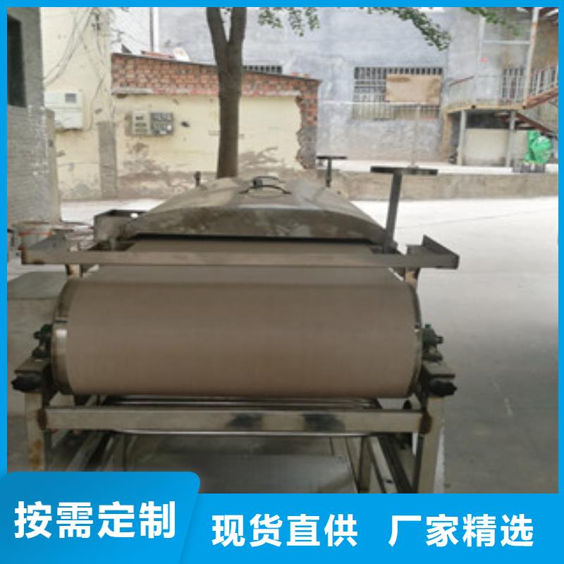 凉皮机-视频-凉皮机-贵州省贵阳市乌当|清镇|安顺|毕节|黔西南|遵义|六盘水|铜仁【本地】厂家