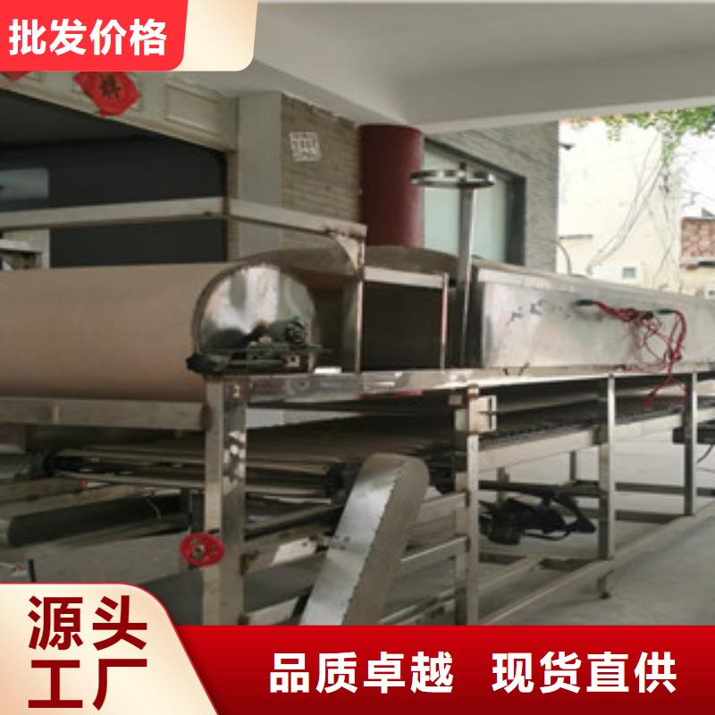 凉皮机-视频-凉皮机-贵州省贵阳市乌当|清镇|安顺|毕节|黔西南|遵义|六盘水|铜仁【本地】厂家