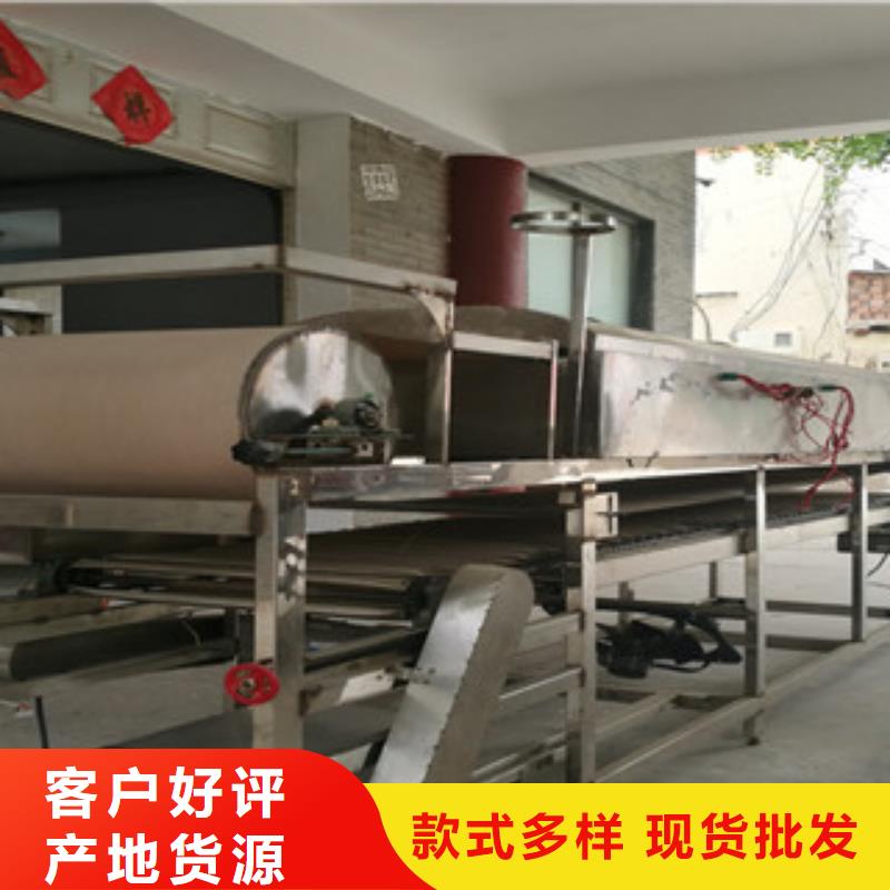 凉皮机烙馍机一站式采购方便省心