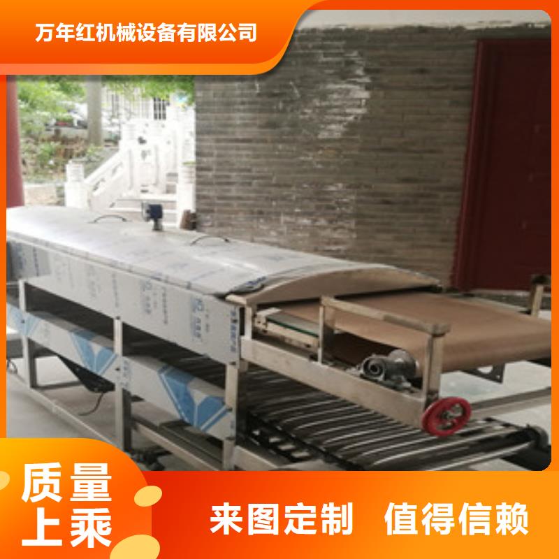 凉皮机单饼机产地工厂