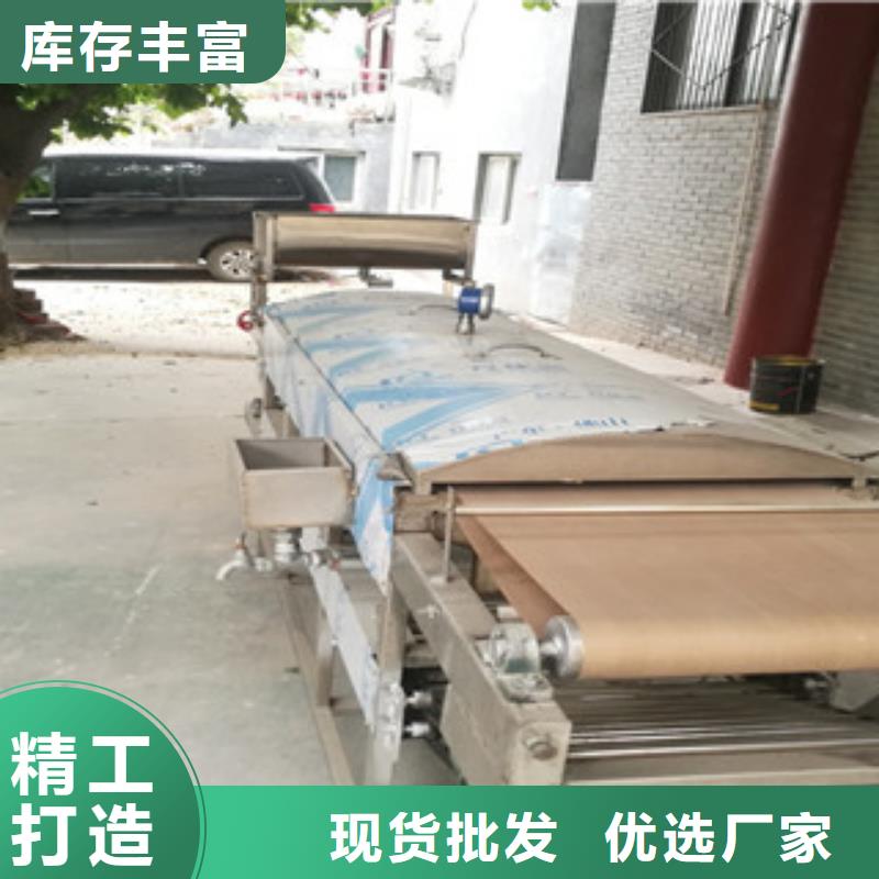 凉皮机仿手工烙馍机精致工艺