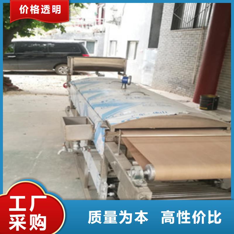 凉皮机视频-河南省濮阳市|清丰|南乐|漯河|平顶山|周口|安阳|许昌凉皮机-万年红