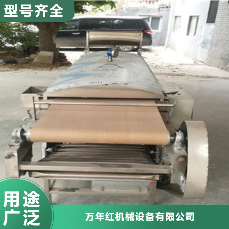 凉皮机视频-河南省濮阳市|清丰|南乐|漯河|平顶山|周口|安阳|许昌凉皮机-万年红