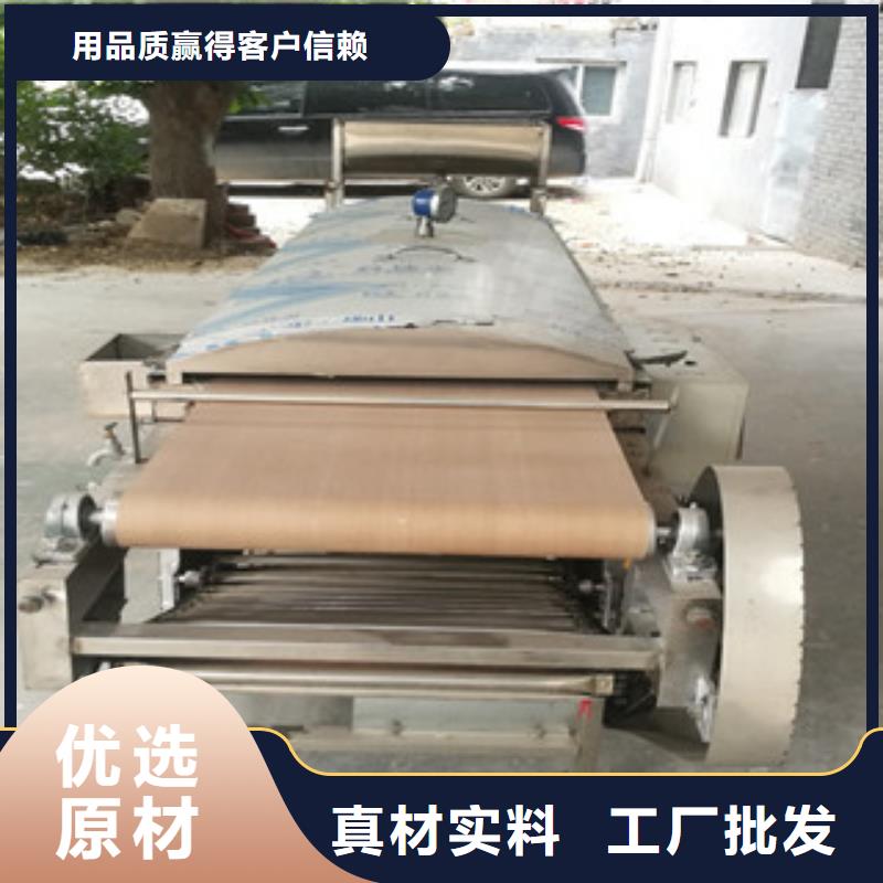 凉皮机仿手工烙馍机精致工艺
