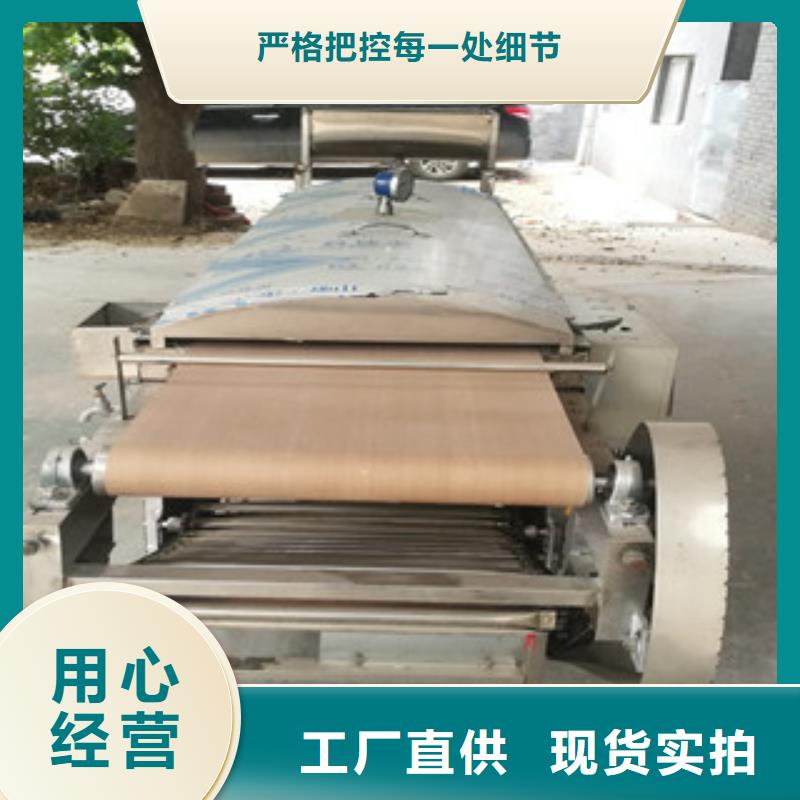【凉皮机】水烙馍机厂家直销货源充足
