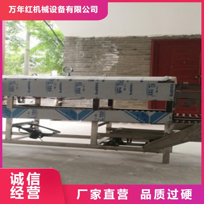 凉皮机仿手工烙馍机精致工艺
