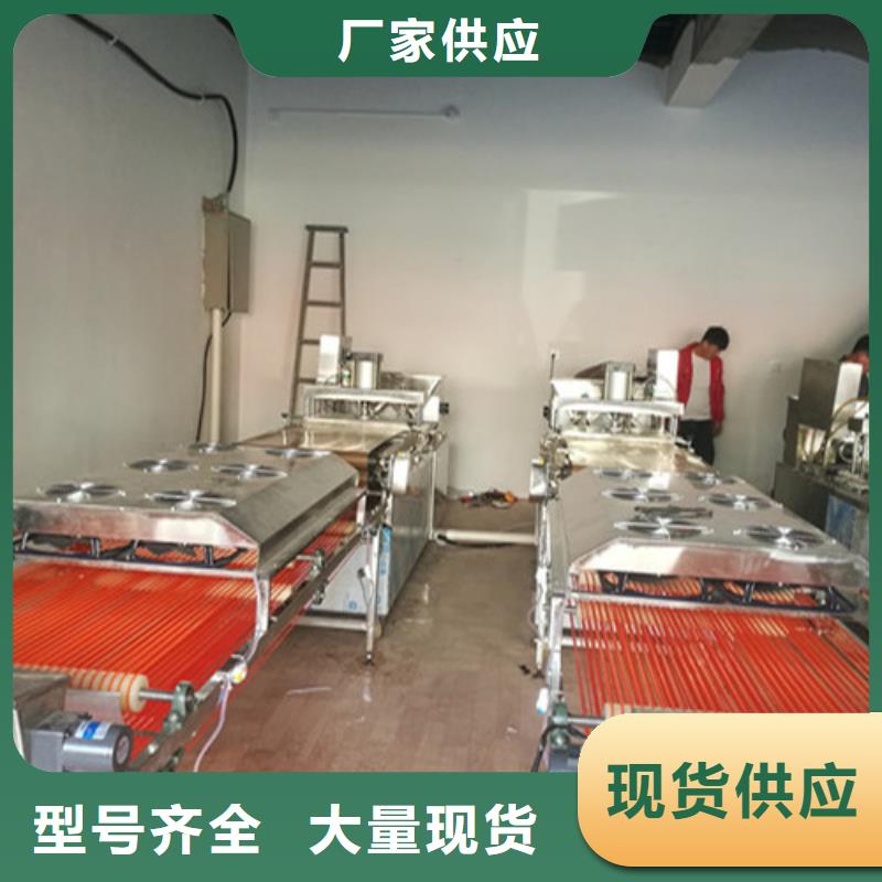 全自动烙馍机,液压春饼机真材实料诚信经营