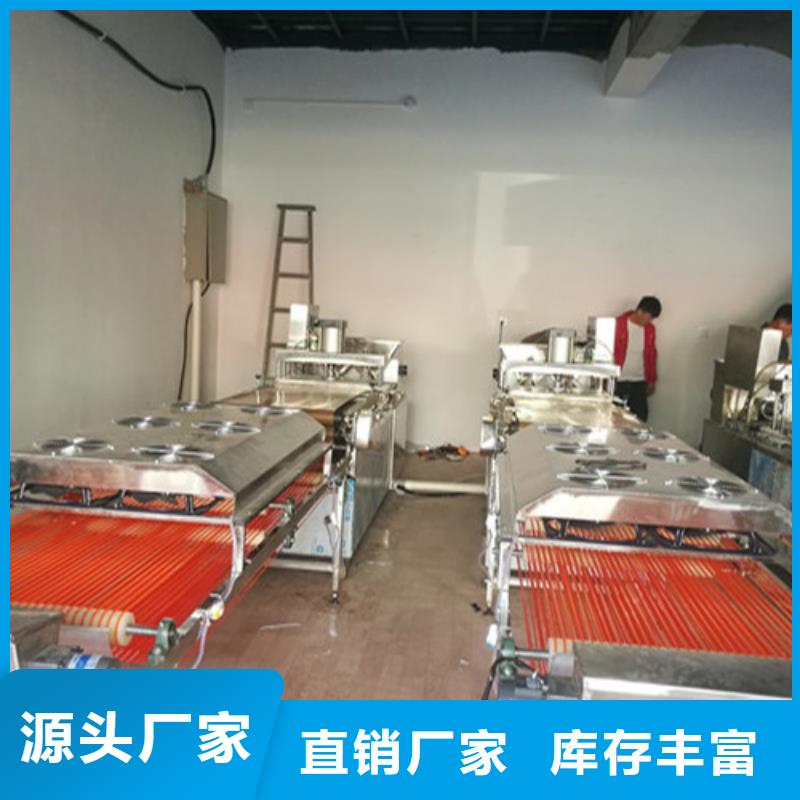 凉皮机视频-凉皮机-广西省南宁市【周边】公司-武鸣|邕宁|防城港|贵港|百色|钦州|北海|玉林