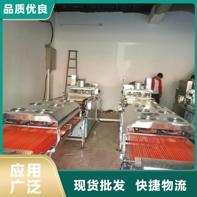 全自动烙馍机杂粮烙馍机专注细节使用放心
