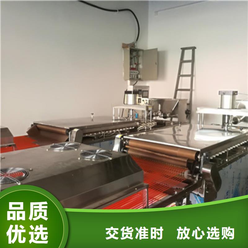 全自动烙馍机液压杂粮春饼机厂家直营